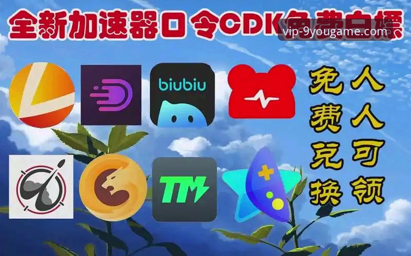 九游娱乐9Y怎么样 九游娱乐9Y平台体验详解——老用户真实使用心得分享