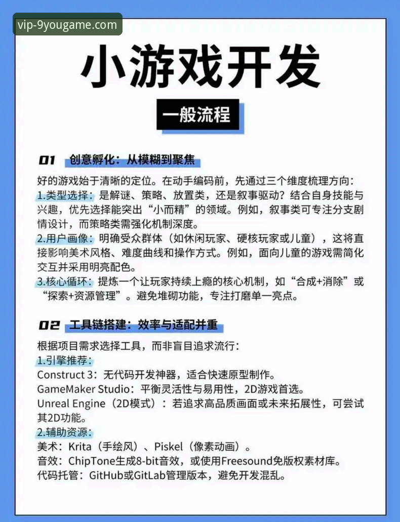 九游娱乐使用教程使用指南最新解析：从入门到精通的全面进化方案