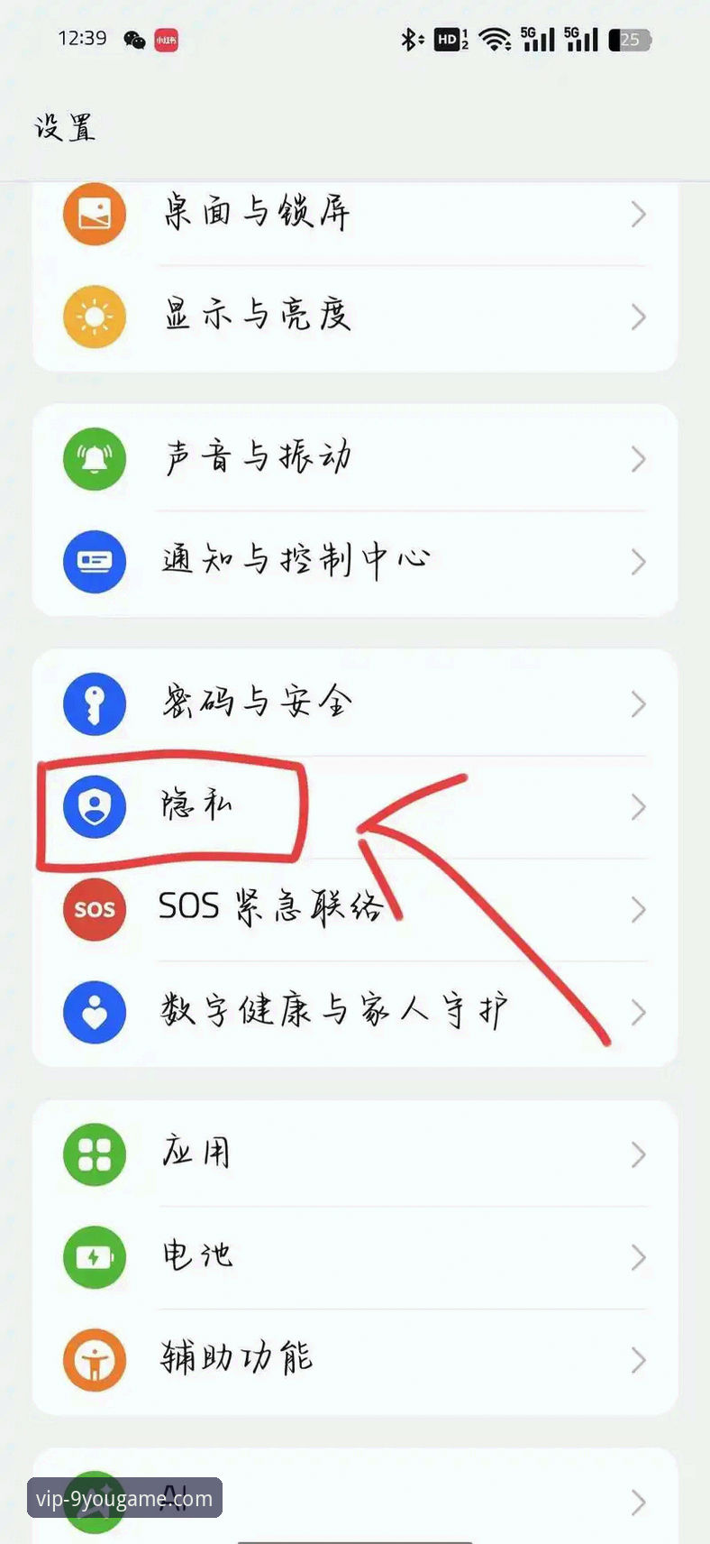 九游娱乐官网安卓版 揭秘九游娱乐官网安卓版:老用户亲测,这些隐藏功能你未必知道