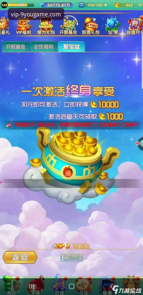 九游娱乐最新版本 九游娱乐最新版本到底值不值得更新?老用户告诉你真实体验