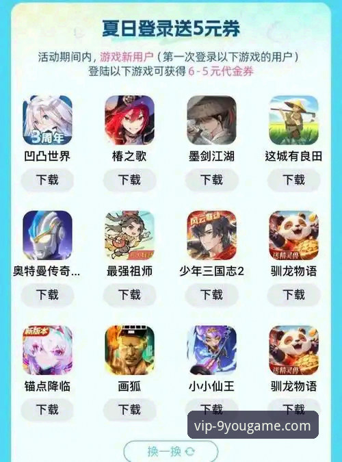 9Y平台游戏入口推荐 九游娱乐官网最新动态:9Y平台游戏入口推荐实操指南,玩家体验全面升级