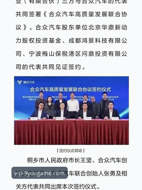九游娱乐怎么样 3个关键转折点!浙江加时2-0横扫宁波,兰道夫33分上演逆袭好戏