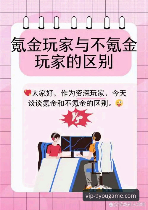从新手到老玩家，3个角度告诉你九游娱乐到底安不安全