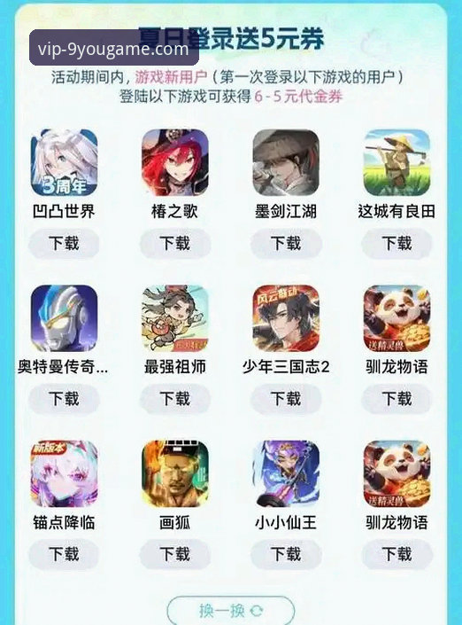 Y游戏官网 如何找到靠谱的九游娱乐官网入口?资深玩家分享真实体验